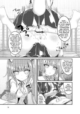 Nukenai Yuudachi | Yuudachi is Stuck Page #17