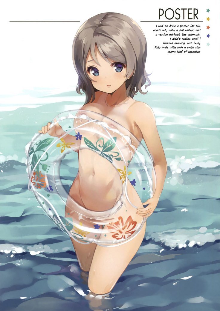 Otona no YOUSOLO!