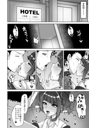 Image 7743629