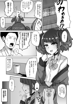 Image 7743628