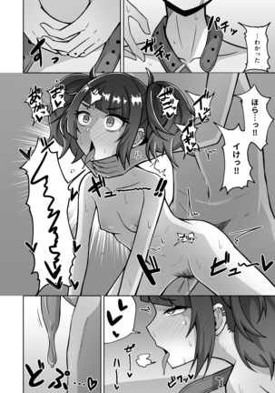 Image 7743634