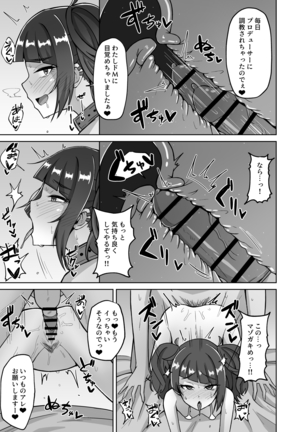 Image 7743635