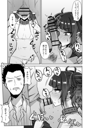 Image 7743636