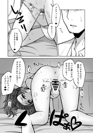 Image 7743638