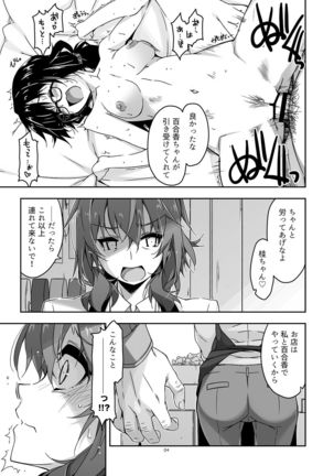 Image 8839594