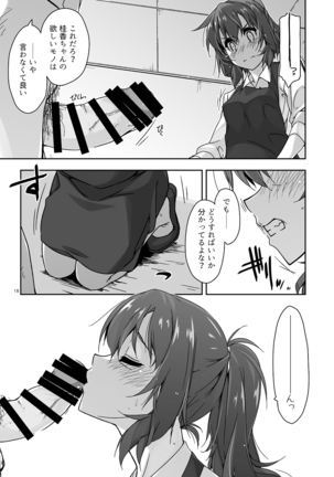 Rouka 4+5 Page #19