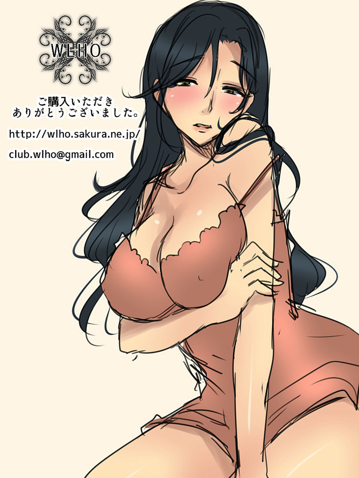 Shinyuu no Hahaoya wa Ore no Koibito