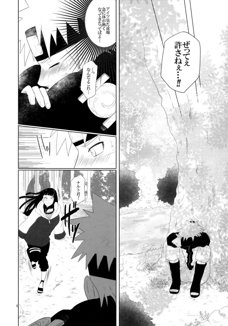 Junban Gyaku de Gomen'na?
