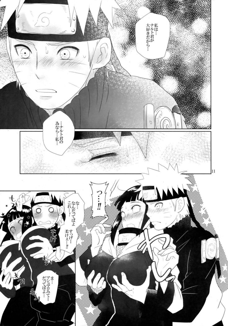 Junban Gyaku de Gomen'na?