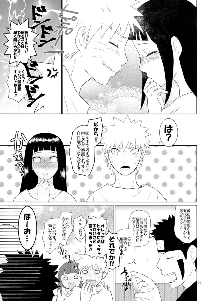 Junban Gyaku de Gomen'na?