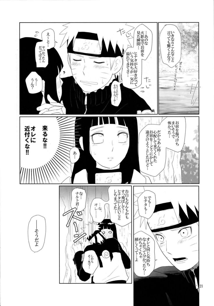 Junban Gyaku de Gomen'na?