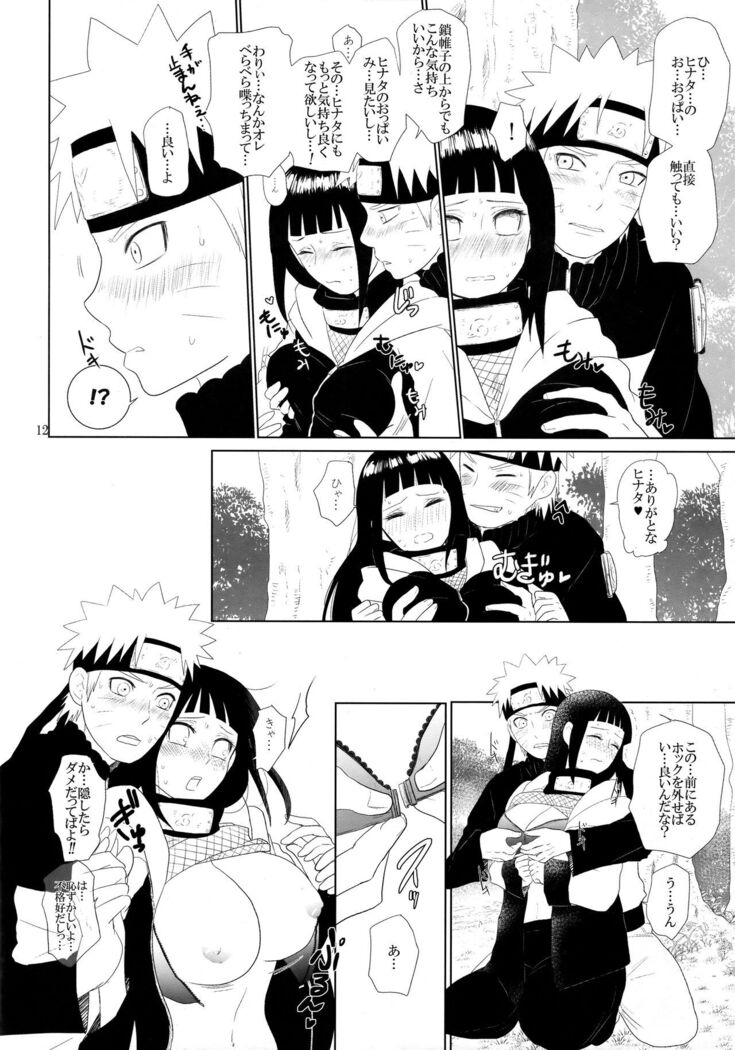 Junban Gyaku de Gomen'na?
