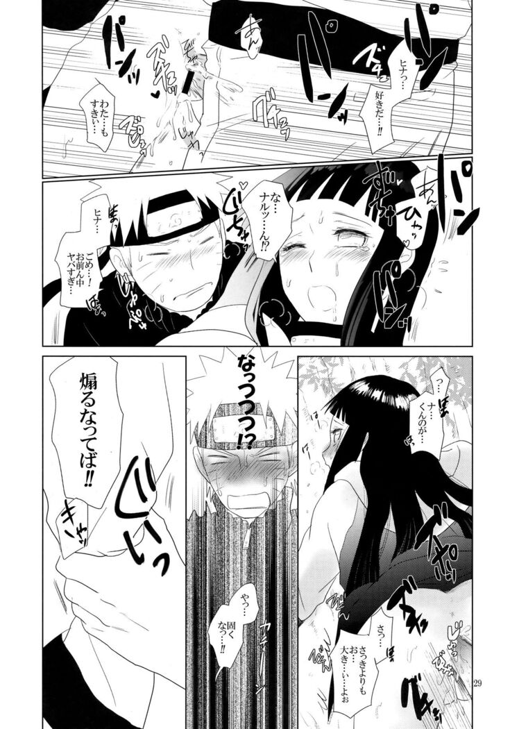 Junban Gyaku de Gomen'na?