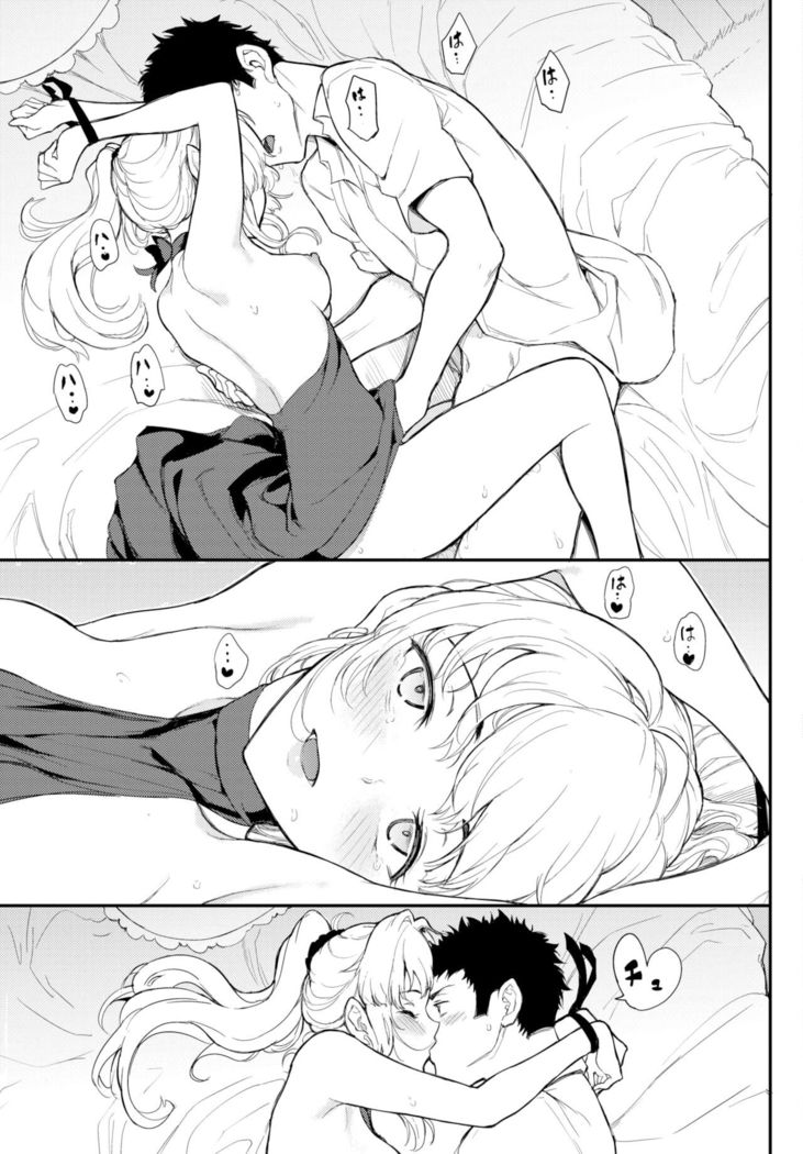 Shino-sama wa Gorippuku♥ 1-2