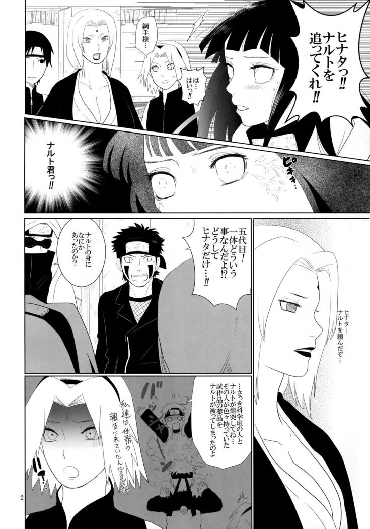 Junban Gyaku de Gomen'na?