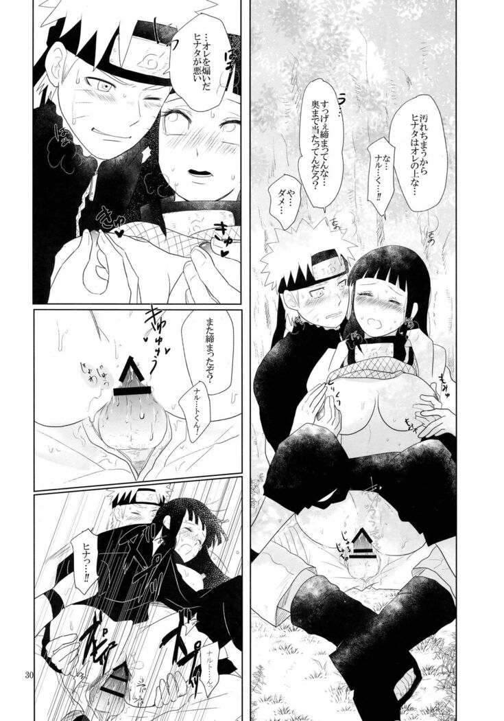 Junban Gyaku de Gomen'na?