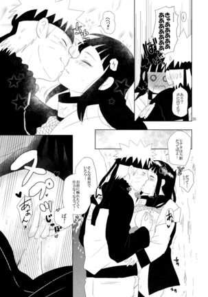 Junban Gyaku de Gomen'na? Page #24