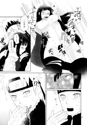 Junban Gyaku de Gomen'na? Page #26