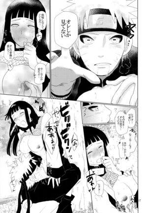Junban Gyaku de Gomen'na? Page #18