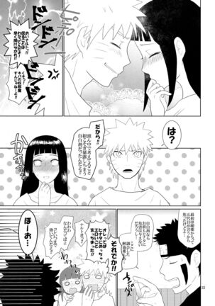 Junban Gyaku de Gomen'na? Page #36