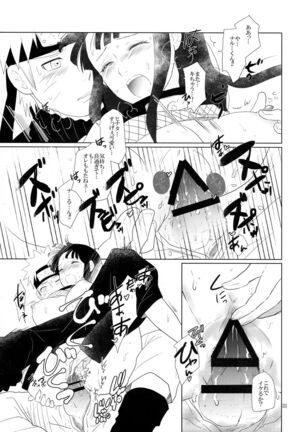 Junban Gyaku de Gomen'na? Page #32