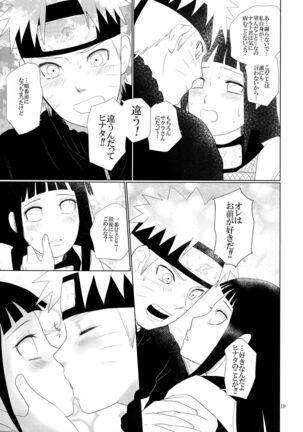 Junban Gyaku de Gomen'na? Page #20