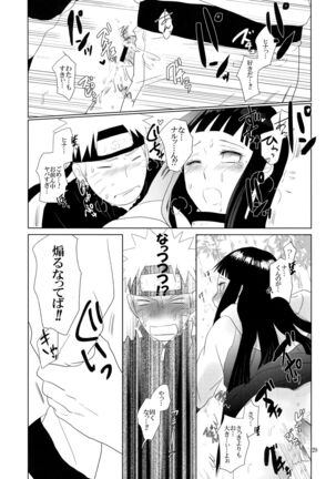 Junban Gyaku de Gomen'na? Page #30