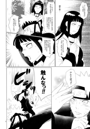 Image 11294479