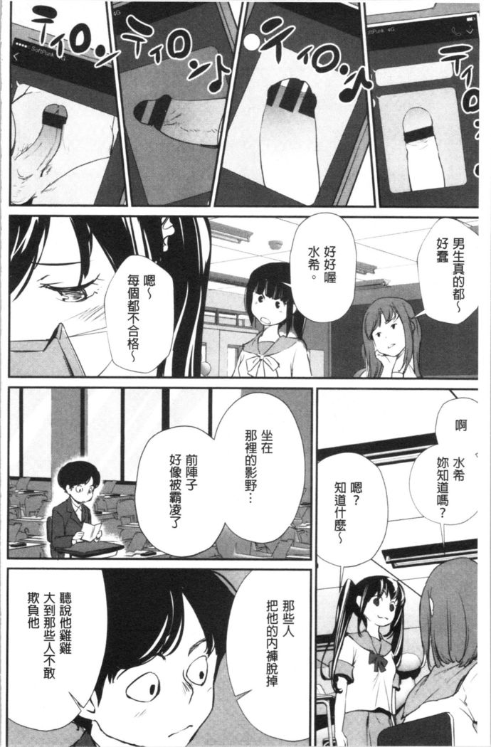 魅せビラかし