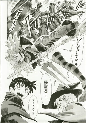 Mahou Shoujo Asuka Page #36