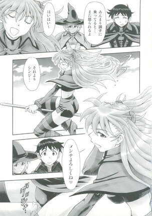 Mahou Shoujo Asuka Page #37