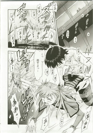 Mahou Shoujo Asuka Page #28