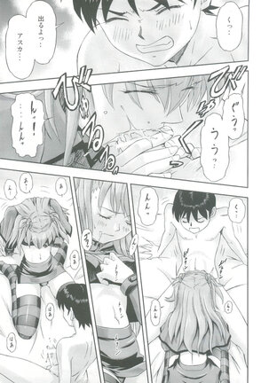 Mahou Shoujo Asuka Page #19