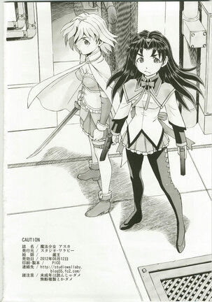 Mahou Shoujo Asuka Page #38