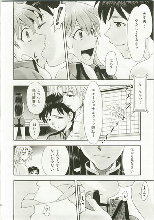Mahou Shoujo Asuka Page #16
