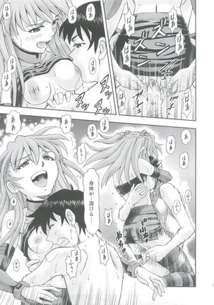 Mahou Shoujo Asuka Page #31