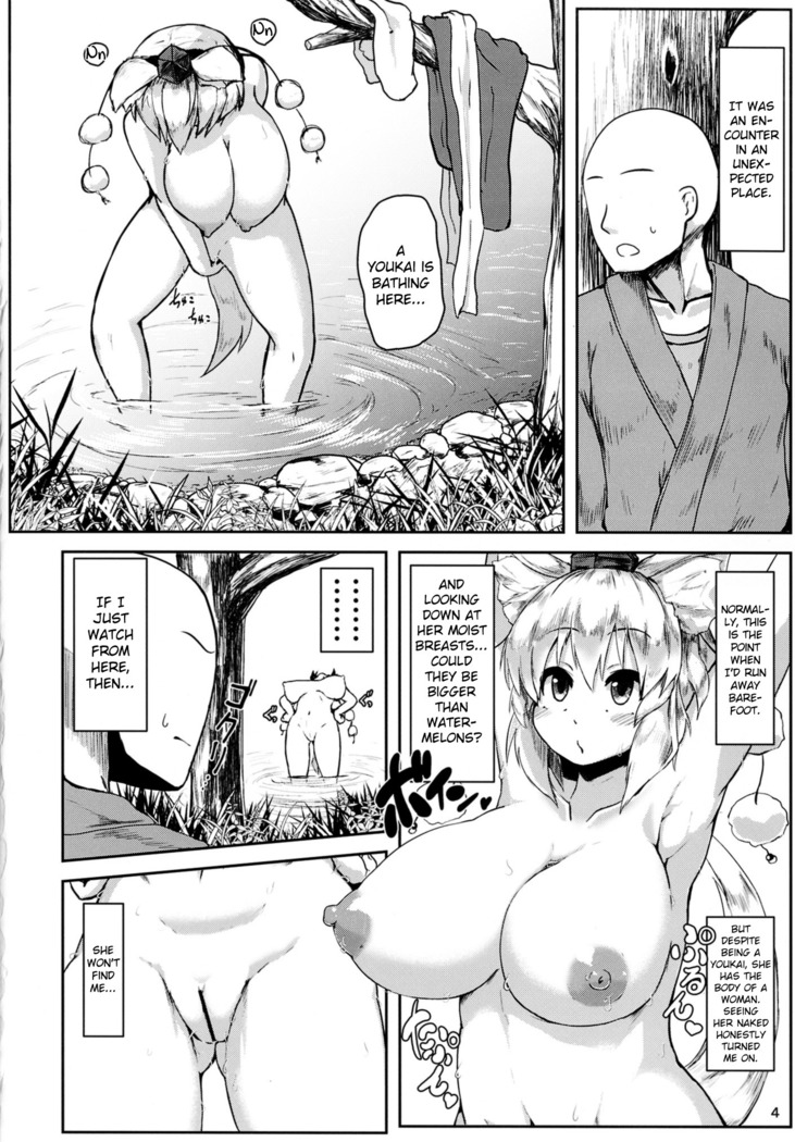 Oppai Momiji