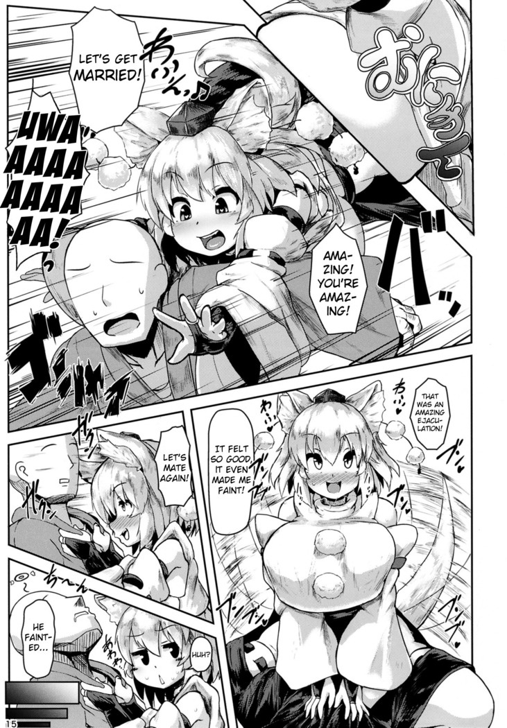 Oppai Momiji