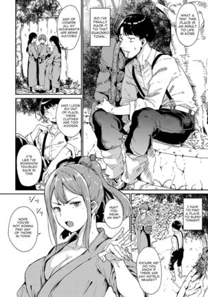 Yamitsuki Mura Daiichiya - Page 2