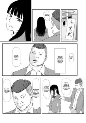 Ano Hi ni Modotte Mouichido Page #23