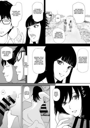 Ano Hi ni Modotte Mouichido Page #17