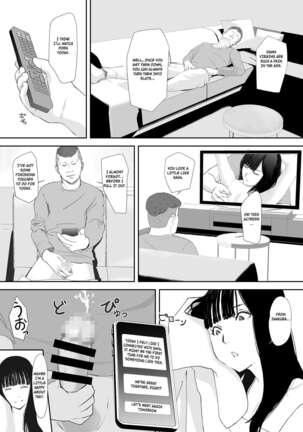 Ano Hi ni Modotte Mouichido Page #30