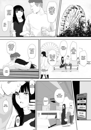 Ano Hi ni Modotte Mouichido Page #31