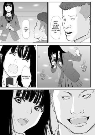 Ano Hi ni Modotte Mouichido Page #26