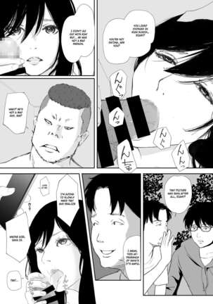 Ano Hi ni Modotte Mouichido Page #18