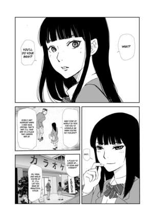 Ano Hi ni Modotte Mouichido - Page 24