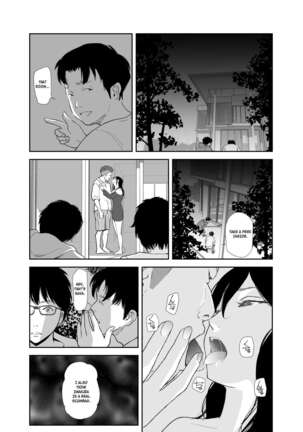 Ano Hi ni Modotte Mouichido Page #16