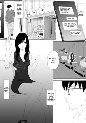 Ano Hi ni Modotte Mouichido Page #52