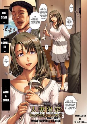 Hitozuma gentei sex companion - Page 9