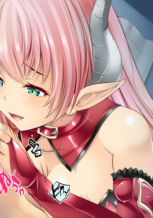 Succubus no Doinran Onee-san ni, Doutei mo Seieki mo Nanimokamo Shiboritorarechau boku Page #175